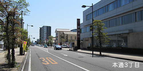 本通3丁目