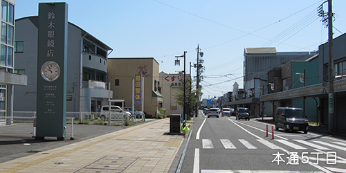 本通5丁目