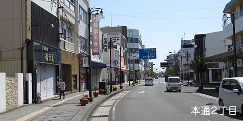 本通2丁目
