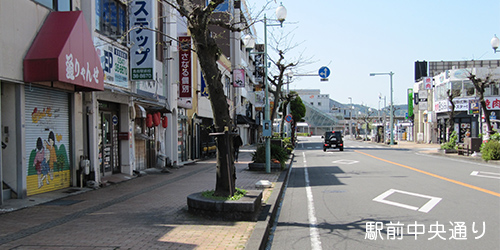 駅前中央通り
